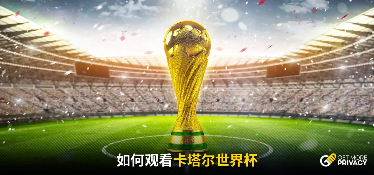 一场精彩对